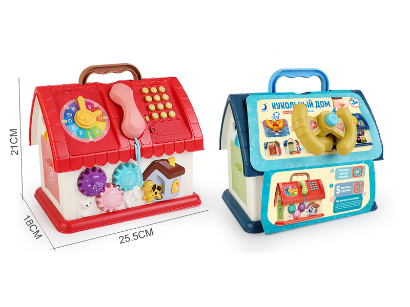 Toy House Upgraded Version