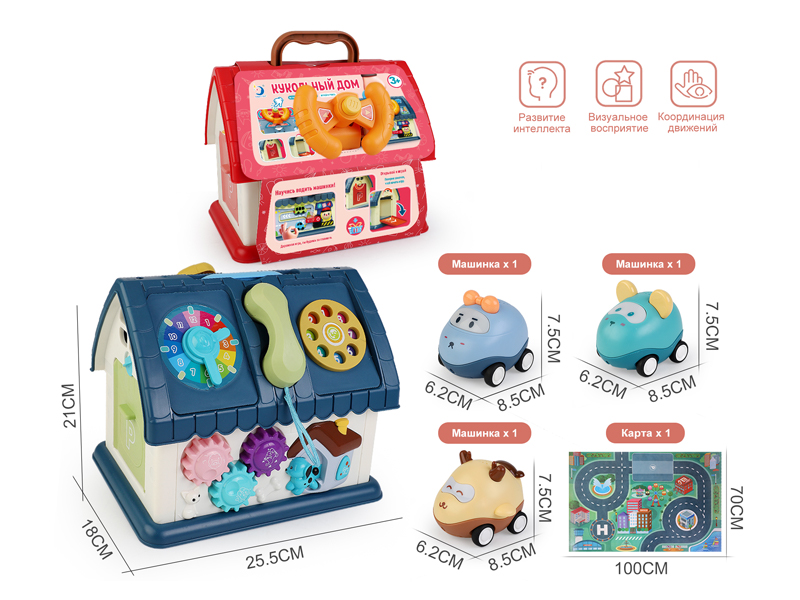 Toy House Basic Edition