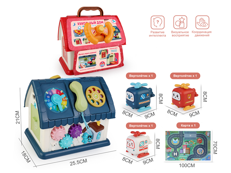 Toy House Basic Edition