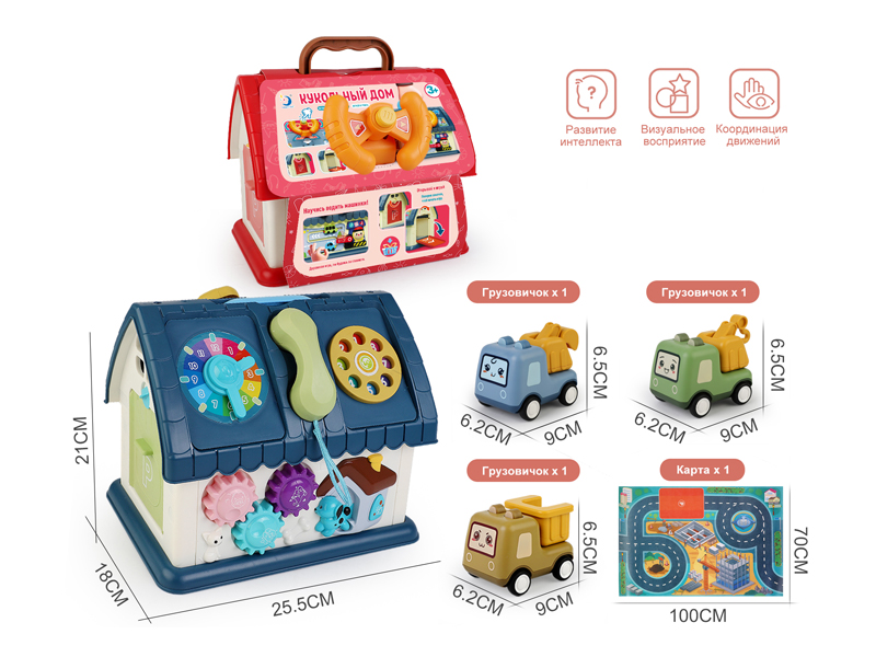 Toy House Basic Edition