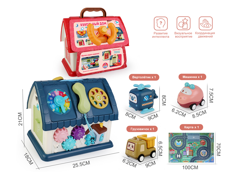 Toy House Basic Edition