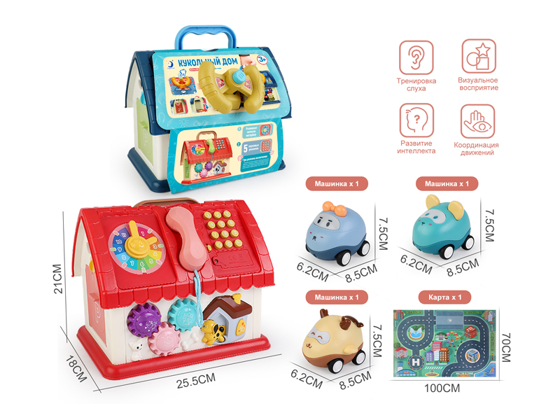 Toy House Upgraded Version