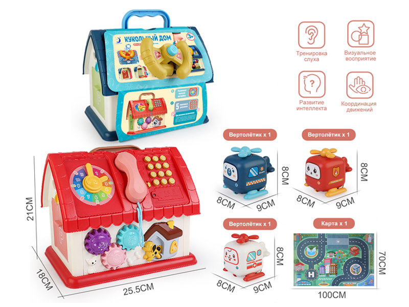 Toy House Upgraded Version