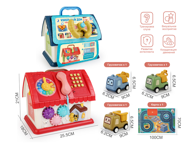 Toy House Upgraded Version