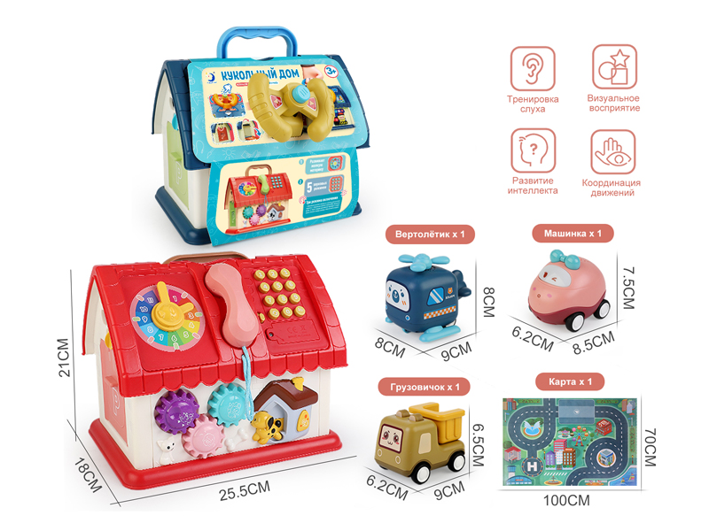 Toy House Upgraded Version