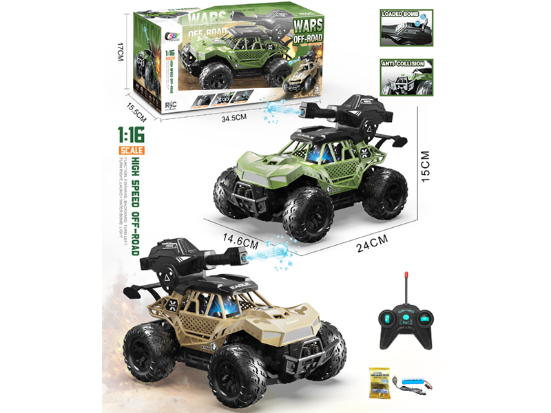 1:16 5Ch R/C Off Road Military Water Bomb Vehicle With Light