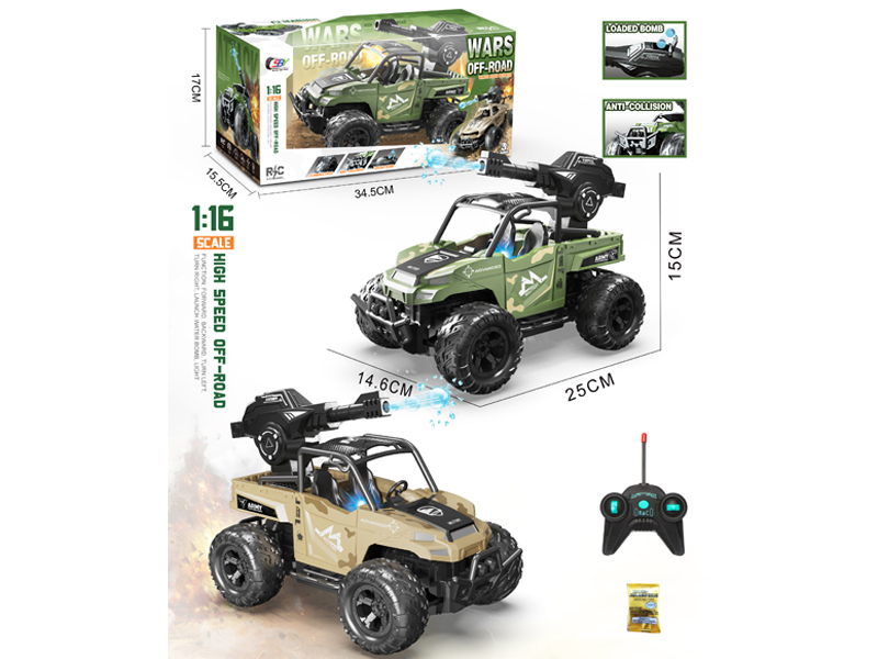 1:16 5Ch R/C Off Road Pickup Truck Military Water Bomb Vehicle With Light