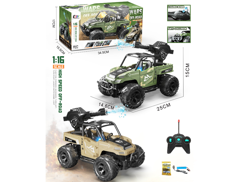 1:16 5Ch R/C Off Road Pickup Truck Military Water Bomb Vehicle With Light