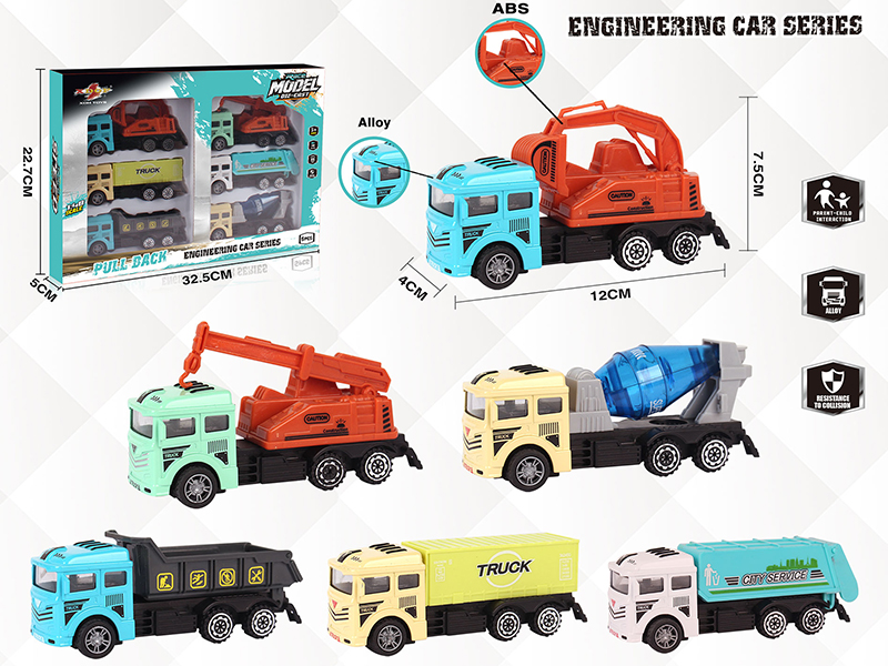 1:48 Friction Engineering Truck(6pcs)