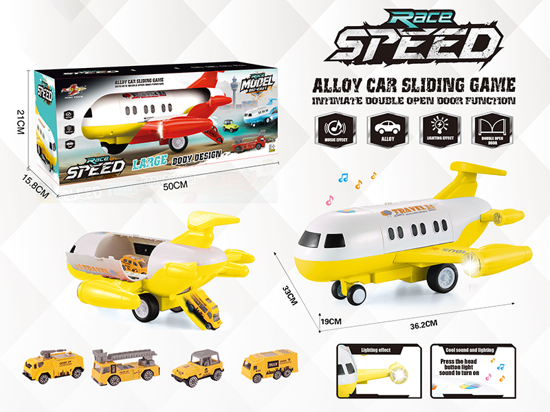 Multifunctional Friction Storage Airplane Alloy Small Cars Set - Engineering Series(With Light And Music)