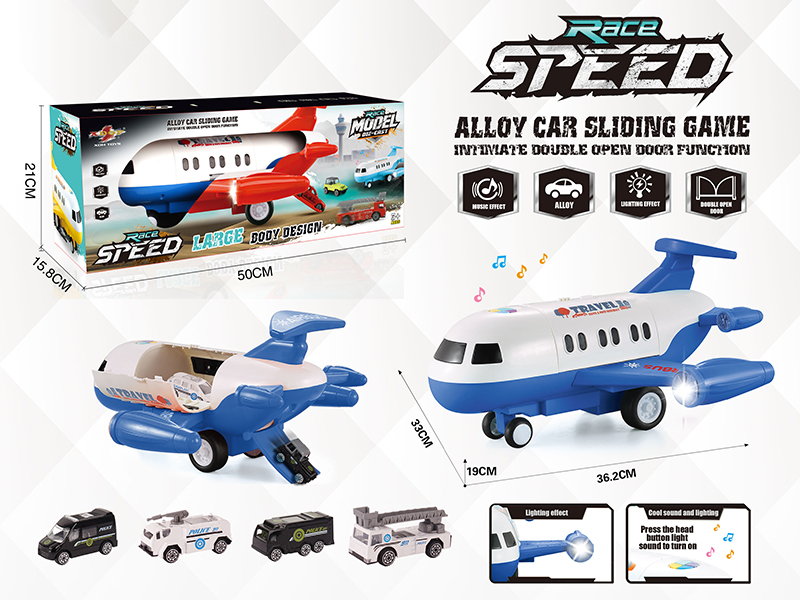 Multifunctional Friction Storage Airplane Alloy Small Cars Set - Police Series(With Light And Music)
