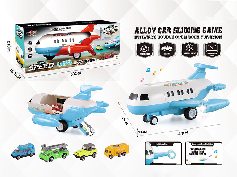 Multifunctional Friction Storage Airplane Alloy Small Cars Set - City Series(With Light And Music)