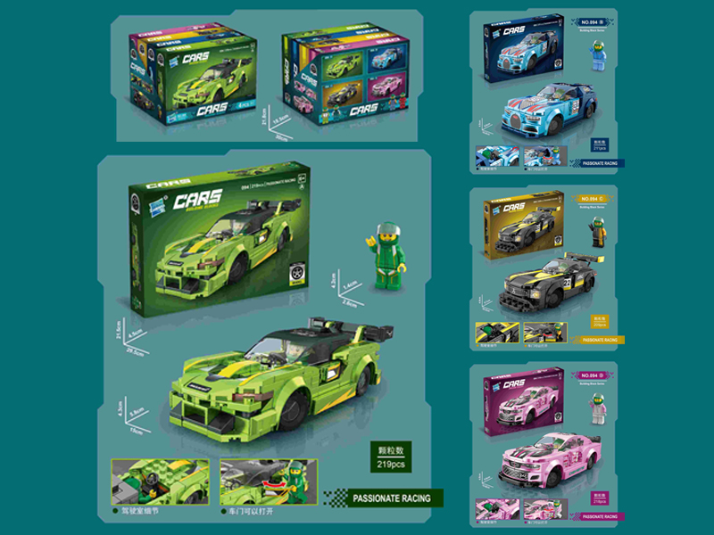 Building Block Vehicle（4）