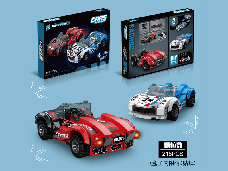 218Pcs  Building Block Vehicle