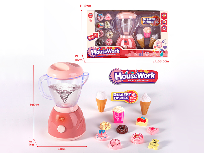 Juice Machine Set With Light,Can Add Water