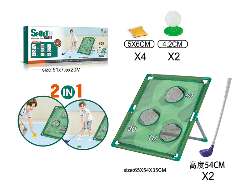 2 In 1 Golf Sandbag Rack Toy