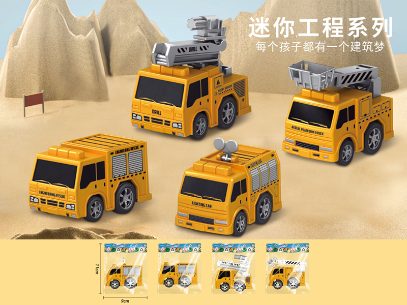 Simulated Pull Back Engineering Vehicle Yellow