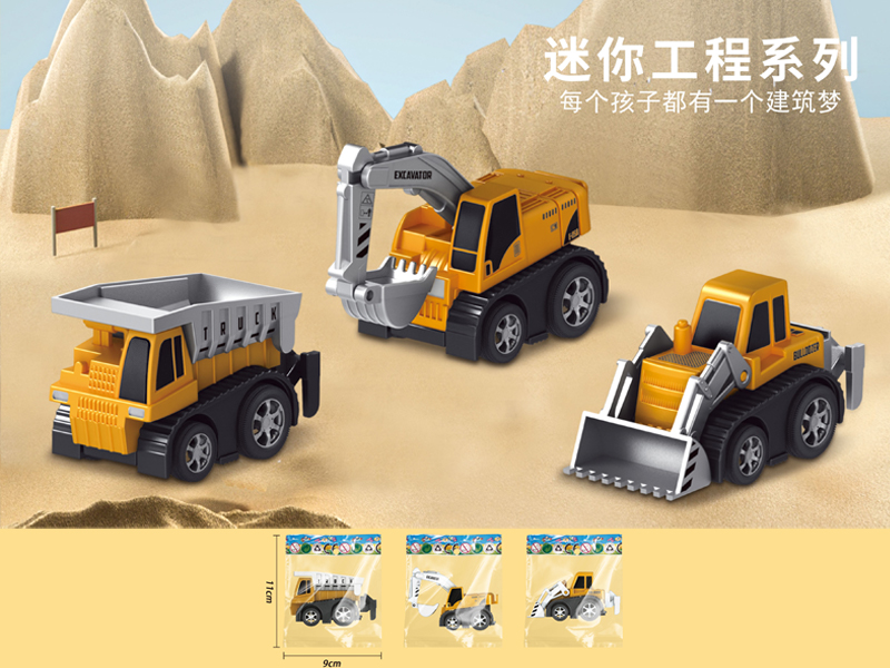 Simulated Pull Back Excavator Yellow