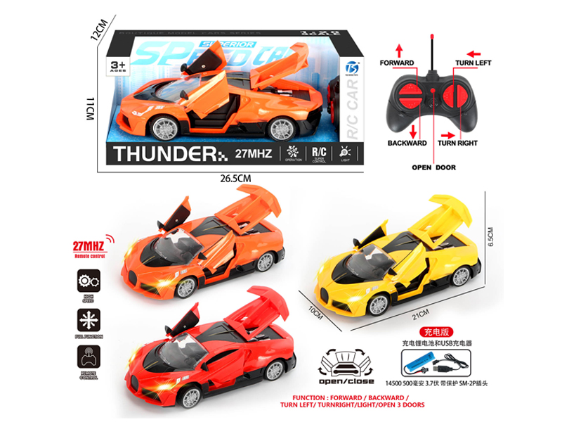 5Ch R/C Three Door Car With Light