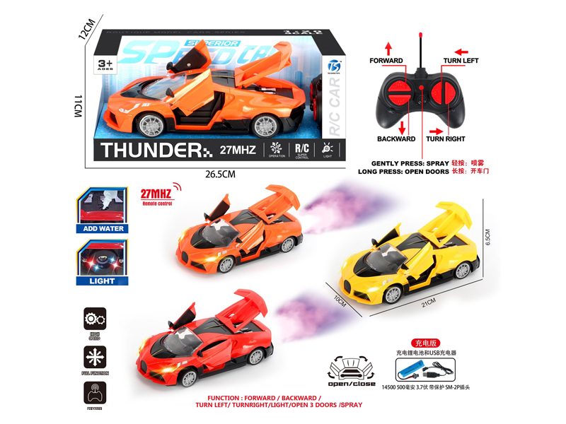6Ch R/C Three Door Car With Light And Spray