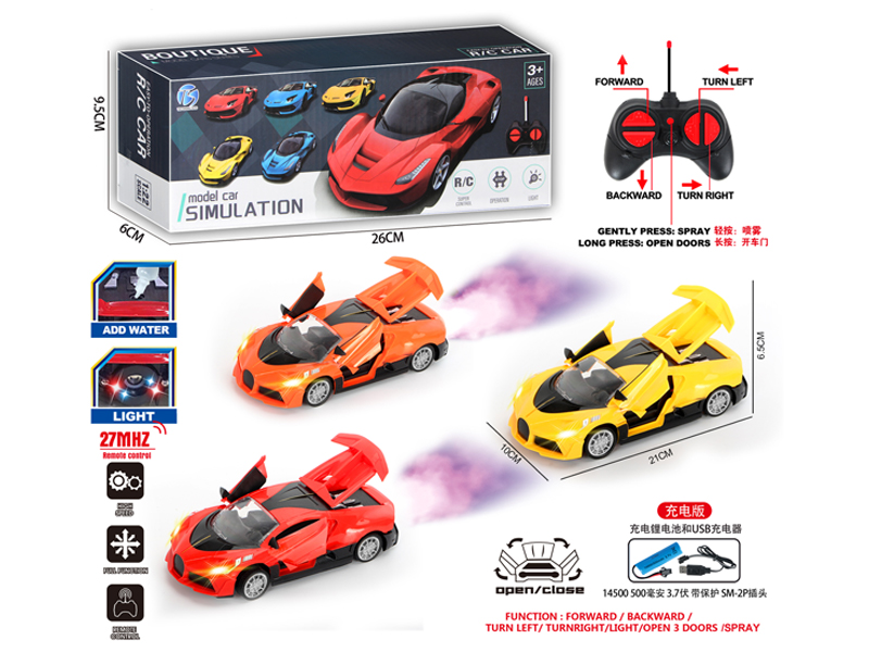 6Ch R/C Three Door Car With Light And Spray