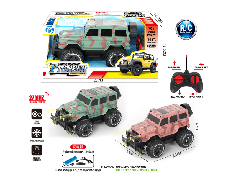 4Ch R/C Large G Off-Road Racing Car With Light