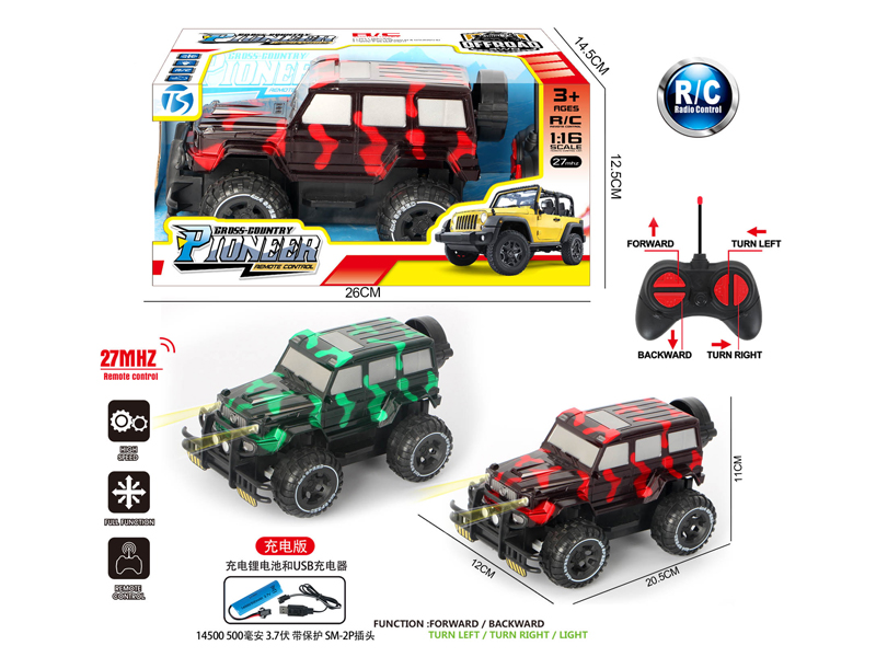 4Ch R/C Large G Transparent Camouflage Off-Road Vehicle With Light