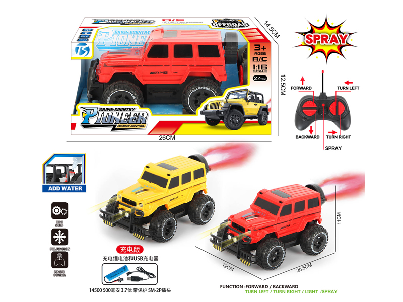 5Ch R/C Large G Off-Road Racing Car With Light