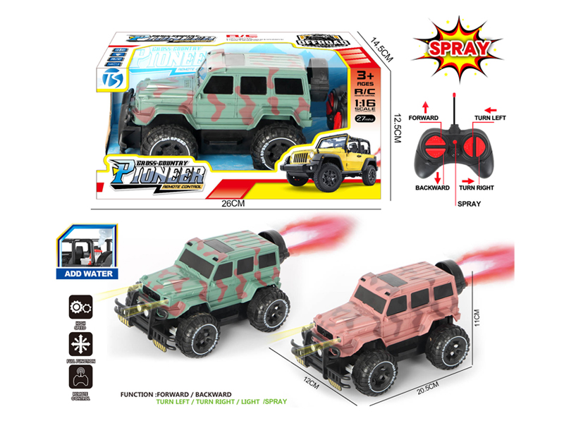 5Ch R/C Large G Camouflage Off-Road Vehicle With Light