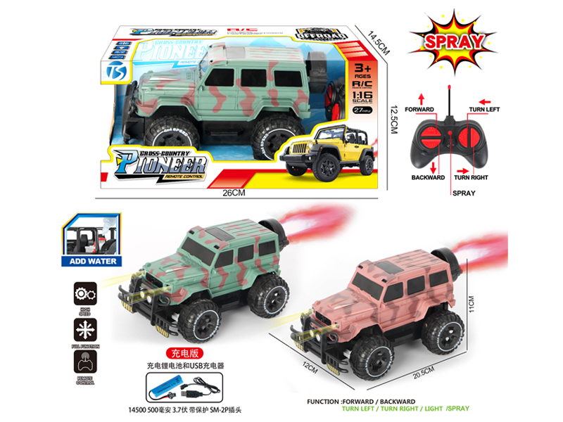 5Ch R/C Large G Camouflage Off-Road Vehicle With Light