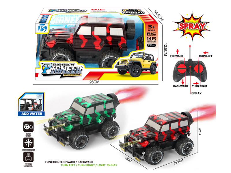 5Ch R/C Large G Transparent Camouflage Off-Road Vehicle With Light