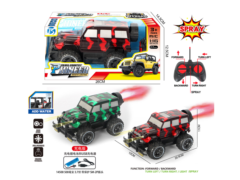 5Ch R/C Large G Transparent Camouflage Off-Road Vehicle With Light