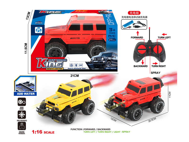 5Ch R/C Large G Off-Road Racing Car With Light