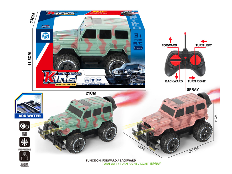 5Ch R/C Large G Camouflage Off-Road Vehicle With Light
