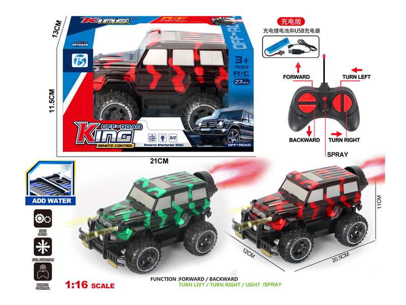 5Ch R/C Large G Transparent Camouflage Off-Road Vehicle With Light