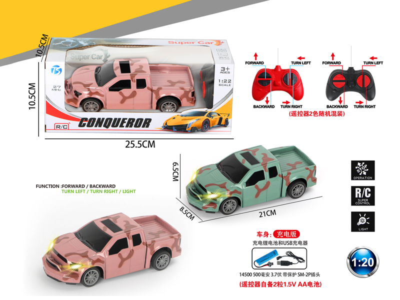 4Ch R/C Camo Ford With Light