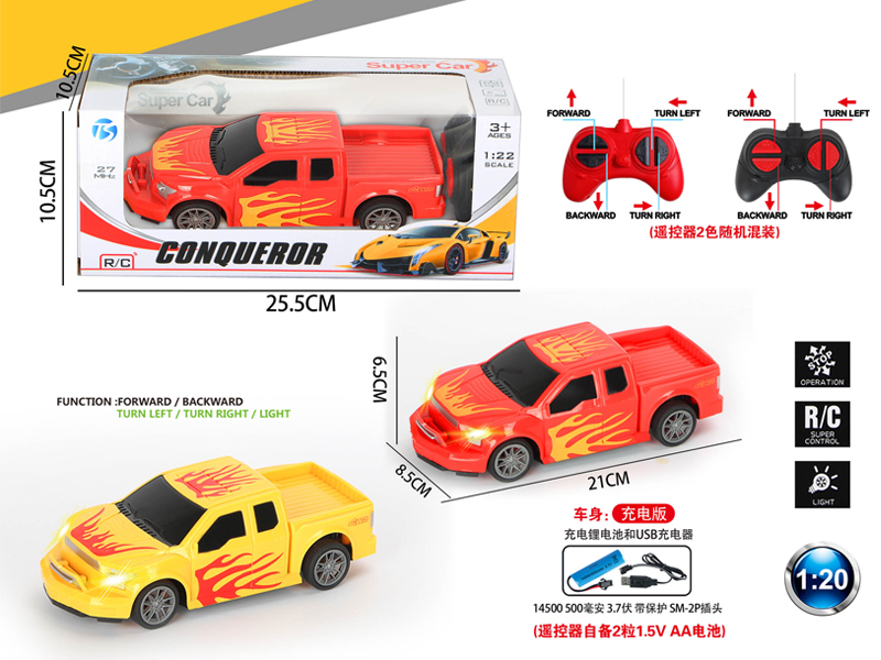 4Ch R/C Fiery Dragon Ford With Light