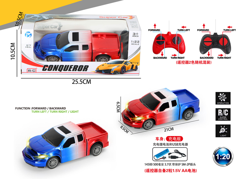 4Ch R/C Transparent Gradient Ford With Light