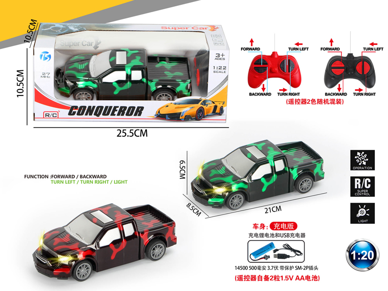 4Ch R/C Transparent Camo Ford With Light