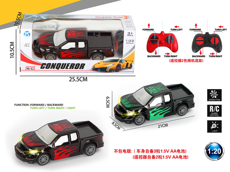 4Ch R/C Transparent Fiery Dragon Ford With Light