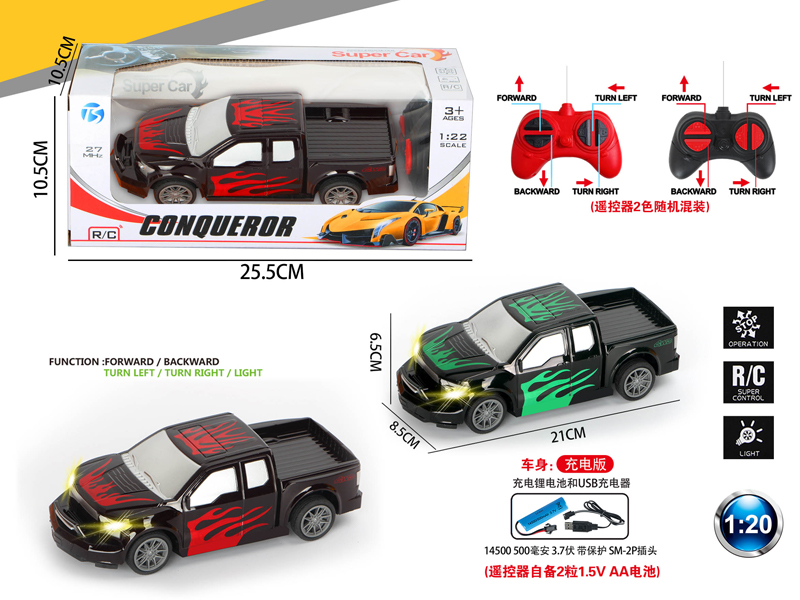 4Ch R/C Transparent Fiery Dragon Ford With Light