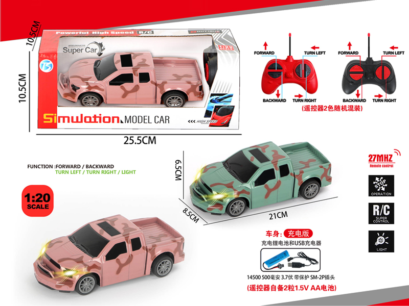 4Ch R/C Camo Ford With Light