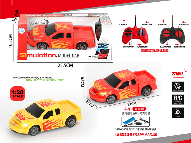 4Ch R/C Fiery Dragon Ford With Light