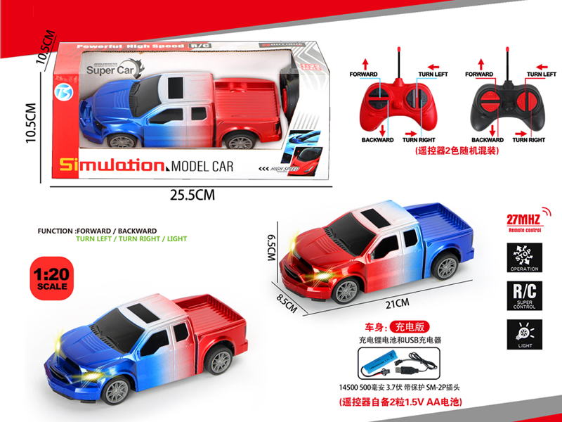 4Ch R/C Transparent Gradient Ford With Light