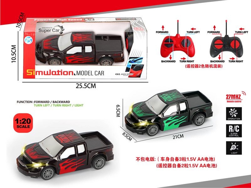 4Ch R/C Transparent Fiery Dragon Ford With Light