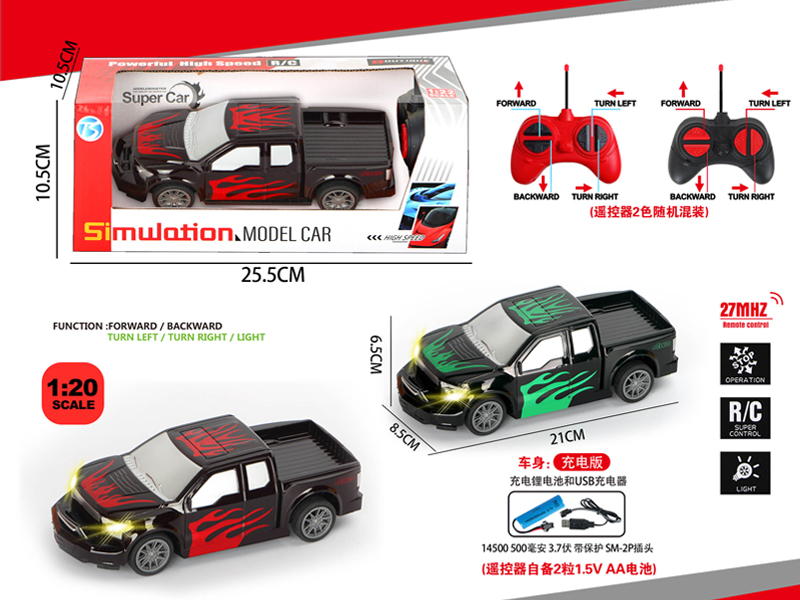 4Ch R/C Transparent Fiery Dragon Ford With Light