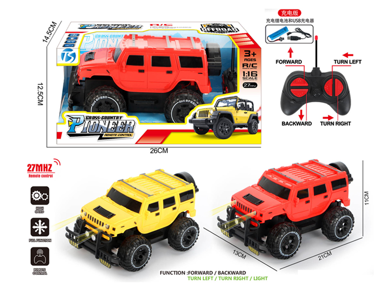 4Ch R/C Simulated Off-Road Hummer With Light