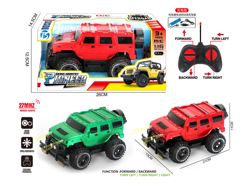 4Ch R/C Transparent Off-Road Hummer With Light