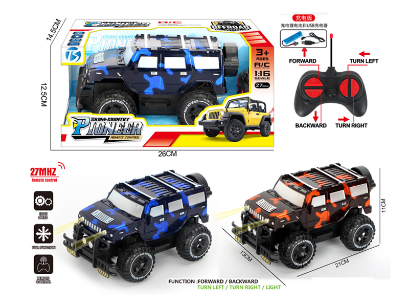 4Ch R/C Transparent Camouflage Off-Road Hummer With Light