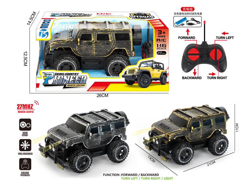 4Ch R/C Off-Road Hummer With Light